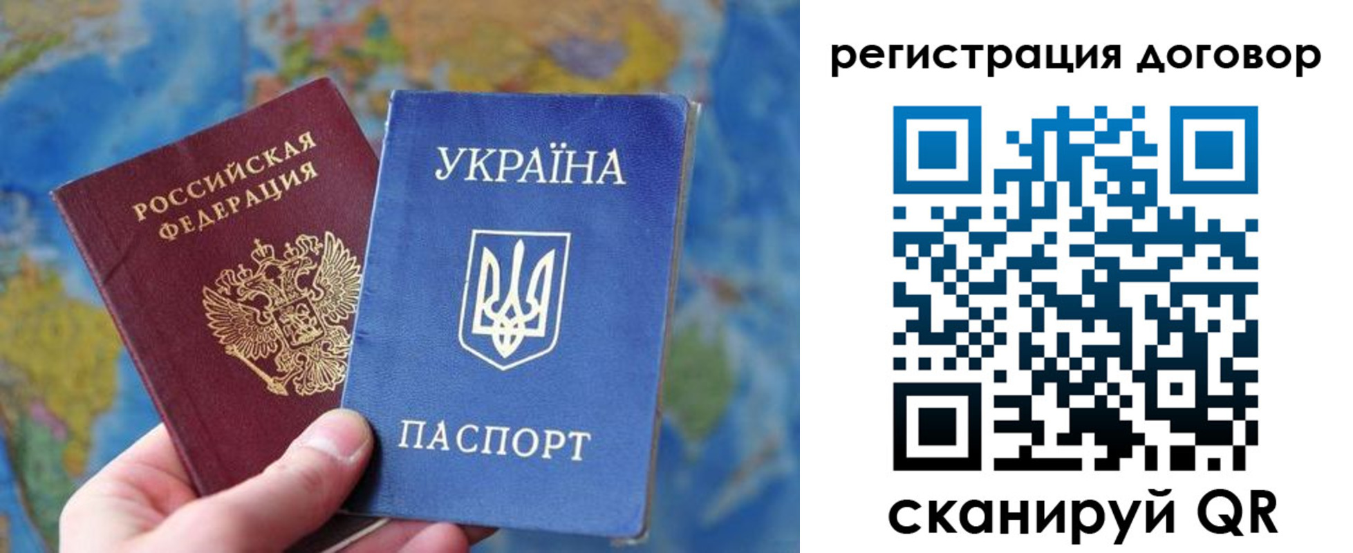 временная прописка в Чудово