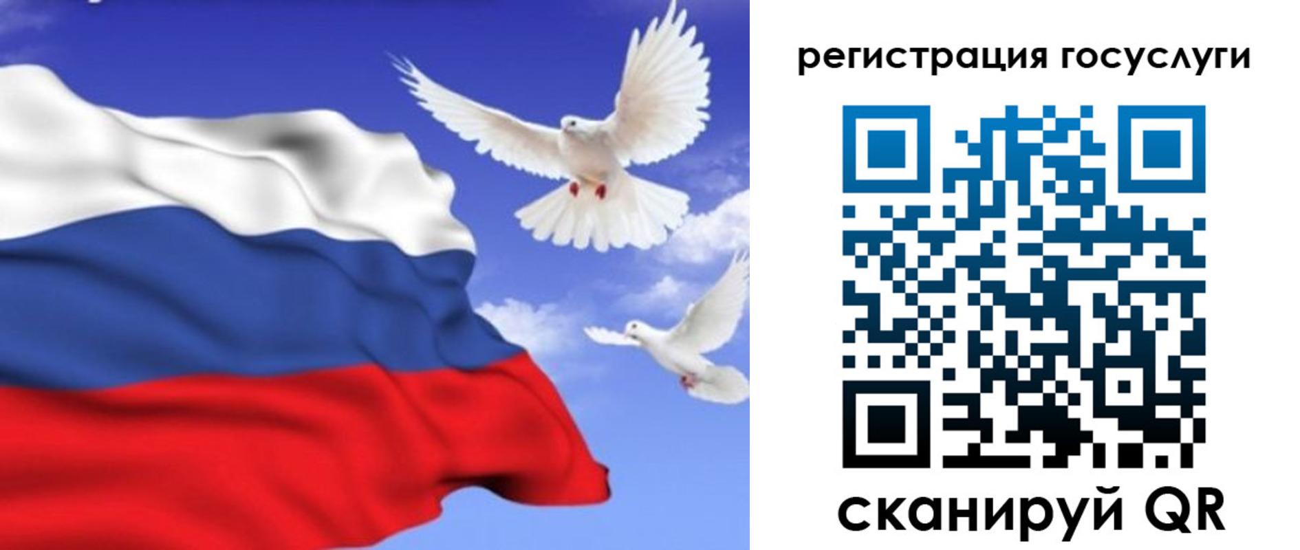 прописка иностранных граждан в Чудово