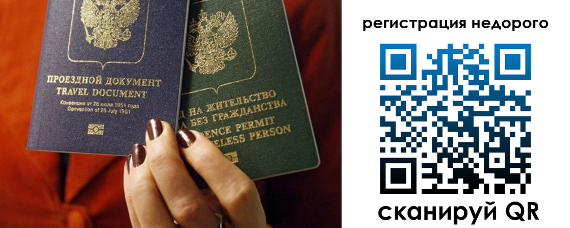 где прописаться в Чудово